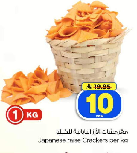 available at هايبر الوفاء in مملكة العربية السعودية, السعودية, سعودية - الخرج
