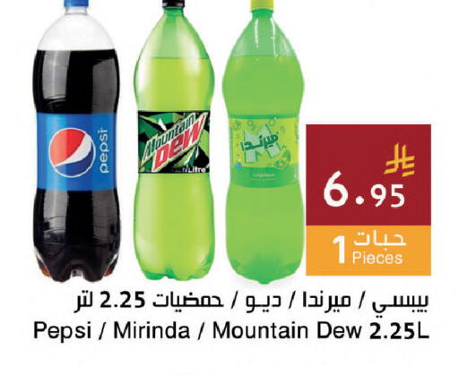 available at Hala Markets in KSA, Saudi Arabia, Saudi - Dammam