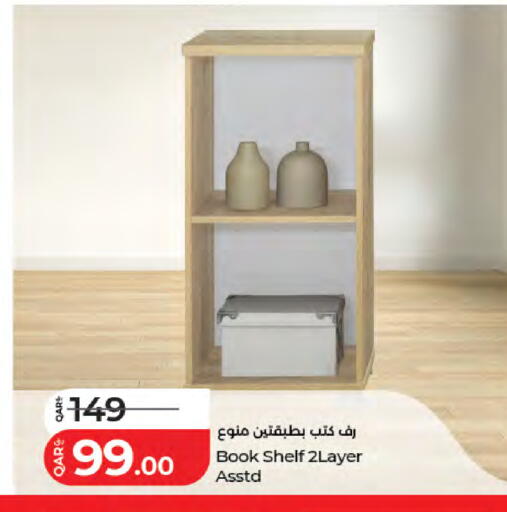 available at LuLu Hypermarket in Qatar - Al Wakra