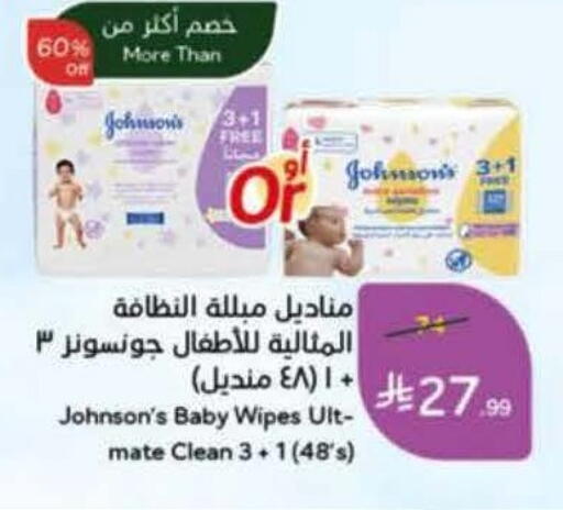 available at Hyper Panda in KSA, Saudi Arabia, Saudi - Medina