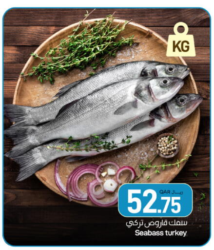 available at SPAR in Qatar - Al Wakra