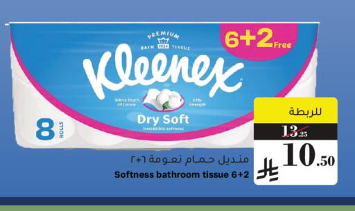 available at ميرا مارت مول in مملكة العربية السعودية, السعودية, سعودية - جدة