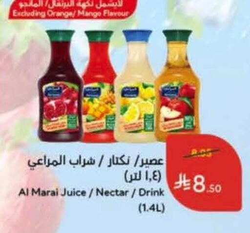 Orange Mango available at هايبر بنده in مملكة العربية السعودية, السعودية, سعودية - جدة