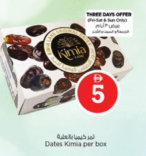 available at Nesto Hypermarket in UAE - Ras al Khaimah