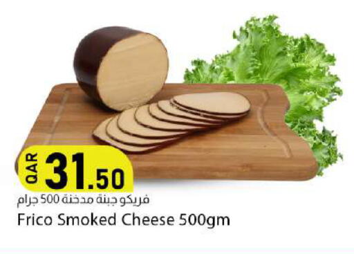 available at دانا ماركت in قطر - الخور