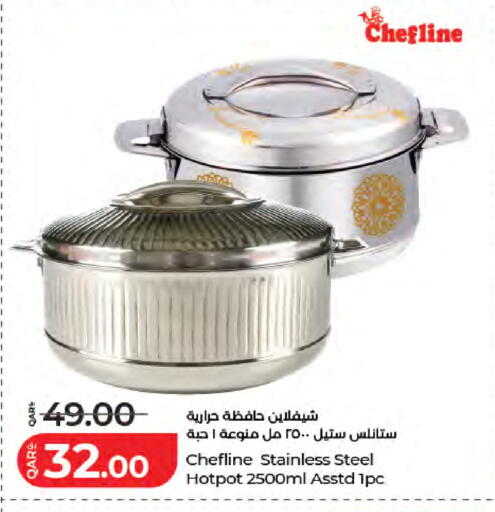 available at لولو هايبرماركت in قطر - أم صلال