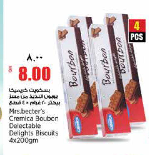 available at ريتيل مارت in قطر - الخور