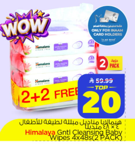 available at Nesto in KSA, Saudi Arabia, Saudi - Al-Kharj