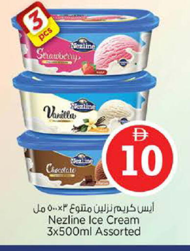 Strawberry Vanilla available at نستو هايبرماركت in الإمارات العربية المتحدة , الامارات - دبي