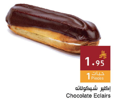 available at Hala Markets in KSA, Saudi Arabia, Saudi - Dammam