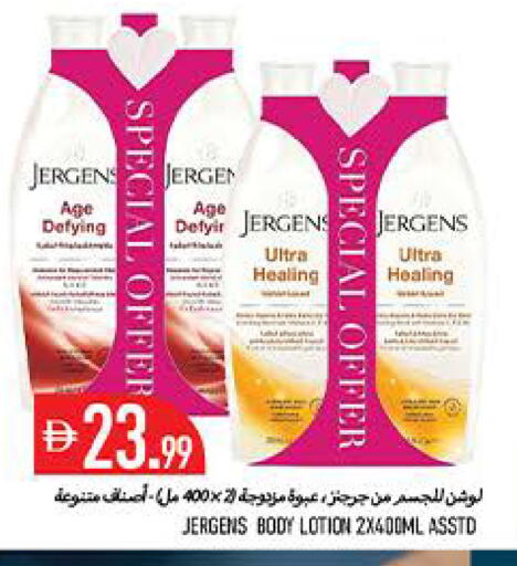 available at  روابي ماركت عجمان in الإمارات العربية المتحدة , الامارات - الشارقة / عجمان