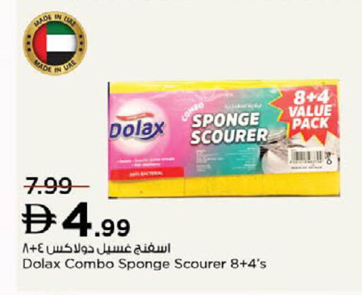 available at Nesto Hypermarket in UAE - Abu Dhabi