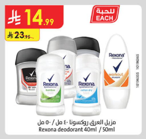 available at الدانوب in مملكة العربية السعودية, السعودية, سعودية - جدة