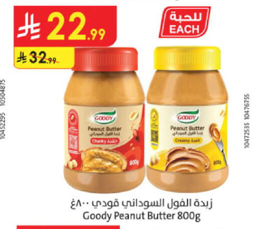 available at Danube in KSA, Saudi Arabia, Saudi - Jeddah
