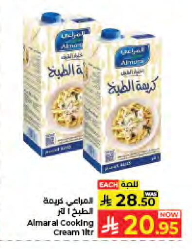 available at كبايان هايبرماركت in مملكة العربية السعودية, السعودية, سعودية - جدة