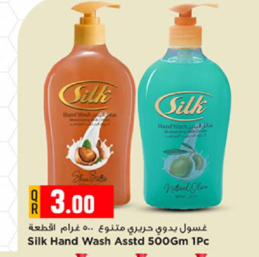 available at Marza Hypermarket in Qatar - Umm Salal