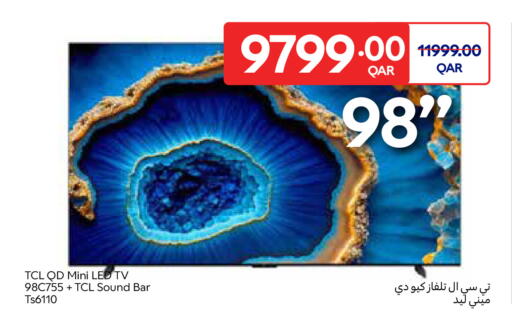 available at كارفور in قطر - الضعاين
