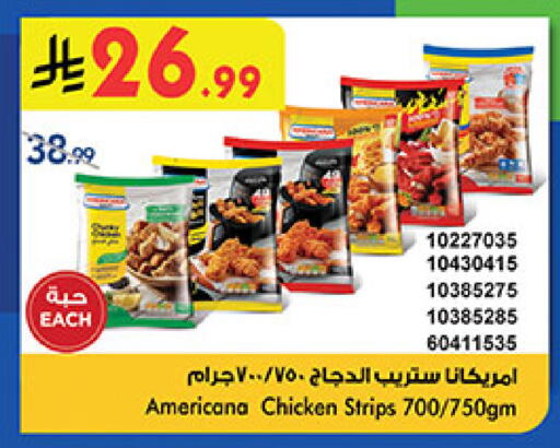 available at Bin Dawood in KSA, Saudi Arabia, Saudi - Medina