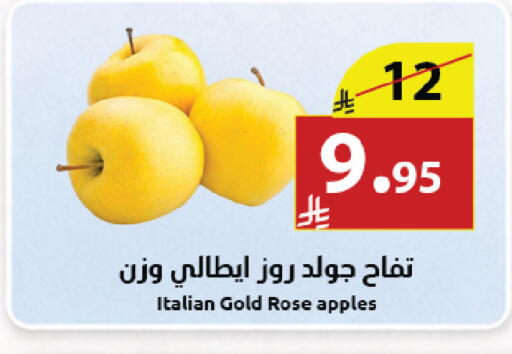 from Italy available at Abyati Stores in KSA, Saudi Arabia, Saudi - Medina