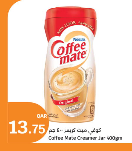 available at City Hypermarket in Qatar - Al Wakra