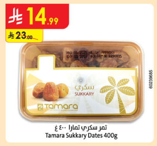 available at الدانوب in مملكة العربية السعودية, السعودية, سعودية - تبوك