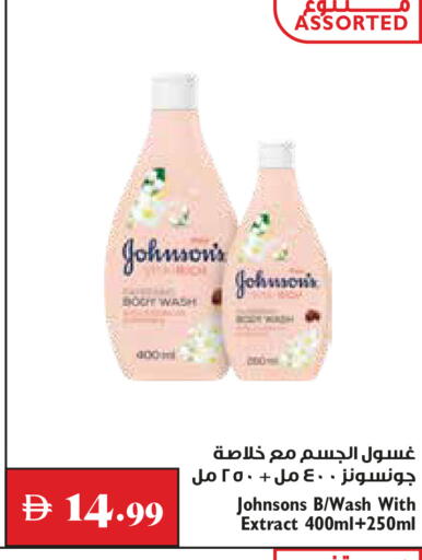 available at Trolleys Supermarket in UAE - Dubai