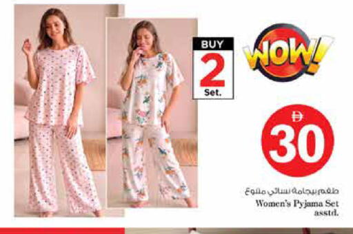 available at نستو هايبرماركت in الإمارات العربية المتحدة , الامارات - دبي