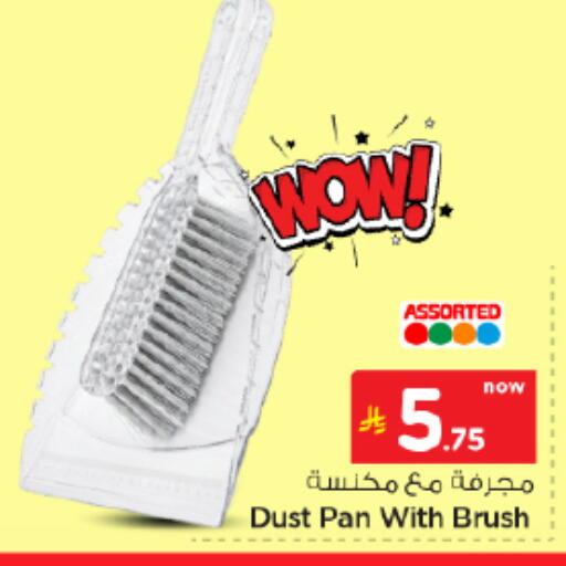 available at Nesto in KSA, Saudi Arabia, Saudi - Al-Kharj