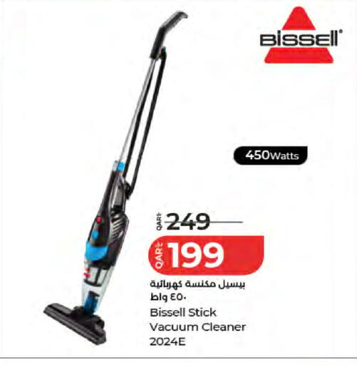 available at لولو هايبرماركت in قطر - الوكرة