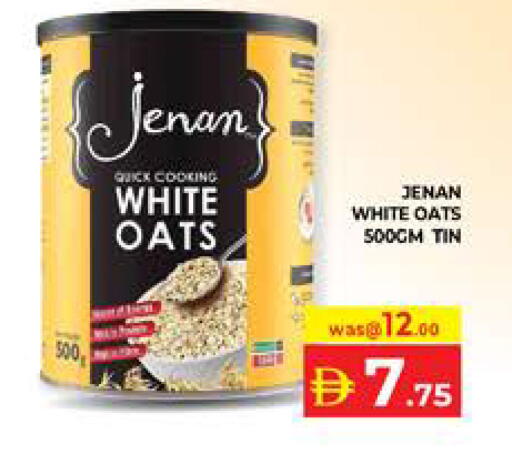 available at الامارات السبع سوبر ماركت in الإمارات العربية المتحدة , الامارات - أبو ظبي