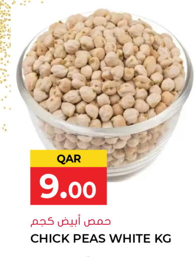 Peas available at جراند هايبرماركت in قطر - الدوحة