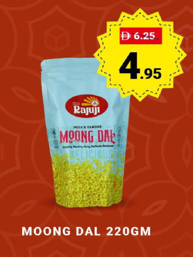 available at MADHOOR SUPERMARKET L.L.C in UAE - Dubai
