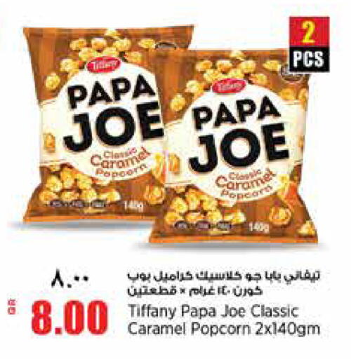 available at New Indian Supermarket in Qatar - Umm Salal