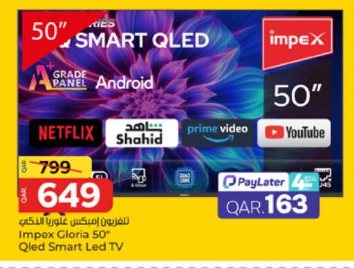 available at باريس هايبرماركت in قطر - الوكرة