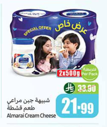 available at أسواق عبد الله العثيم in مملكة العربية السعودية, السعودية, سعودية - المدينة المنورة