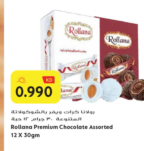 available at Grand Hyper in Kuwait - Jahra Governorate