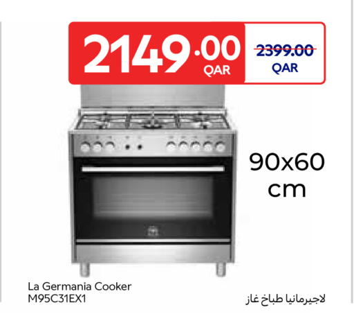available at كارفور in قطر - الضعاين