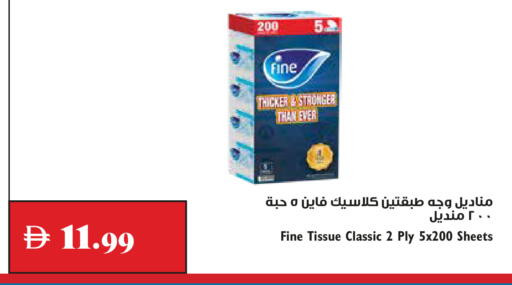 available at Trolleys Supermarket in UAE - Dubai