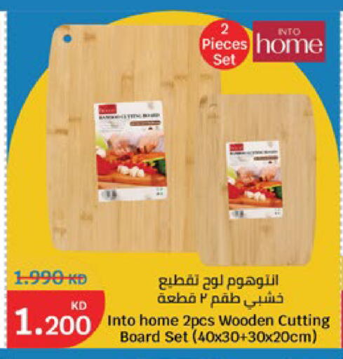 available at City Hypermarket in Kuwait - Jahra Governorate