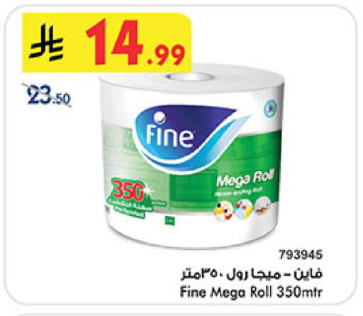available at Bin Dawood in KSA, Saudi Arabia, Saudi - Medina