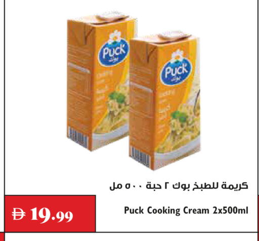 available at Trolleys Supermarket in UAE - Dubai