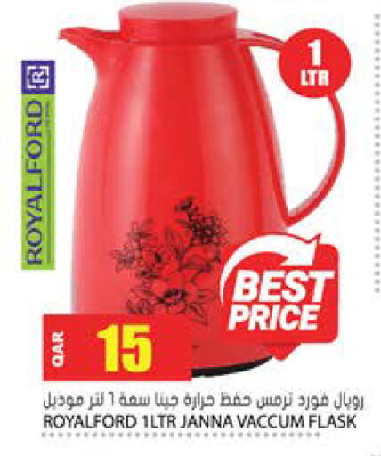 available at جراند هايبرماركت in قطر - الشحانية