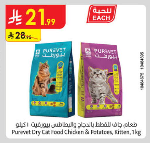 available at الدانوب in مملكة العربية السعودية, السعودية, سعودية - تبوك