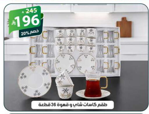 available at الهدايا سنتر in مملكة العربية السعودية, السعودية, سعودية - الطائف