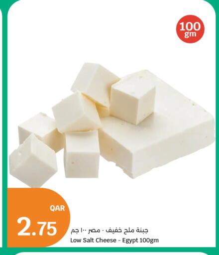 available at City Hypermarket in Qatar - Al Khor