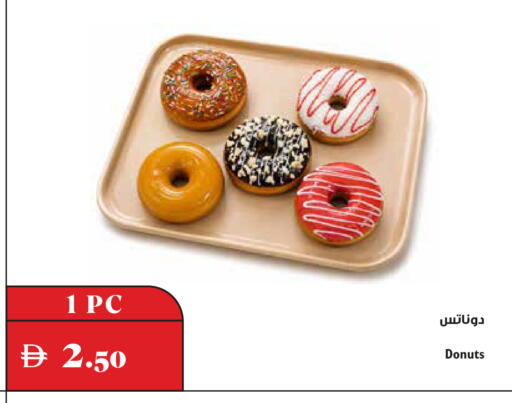 available at Trolleys Supermarket in UAE - Dubai