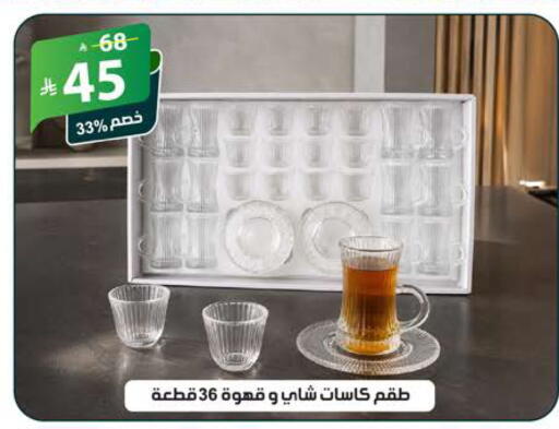 available at الهدايا سنتر in مملكة العربية السعودية, السعودية, سعودية - الطائف