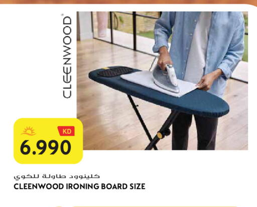 available at Grand Hyper in Kuwait - Jahra Governorate
