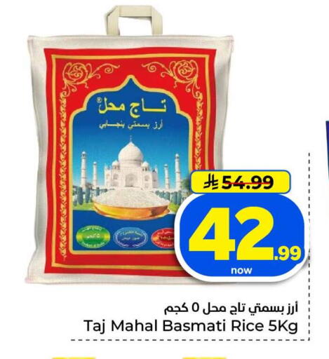 available at هايبر الوفاء in مملكة العربية السعودية, السعودية, سعودية - الخرج