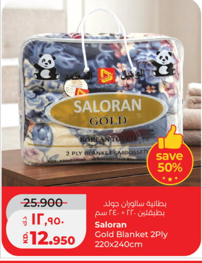 available at لولو هايبر ماركت in الكويت - محافظة الجهراء